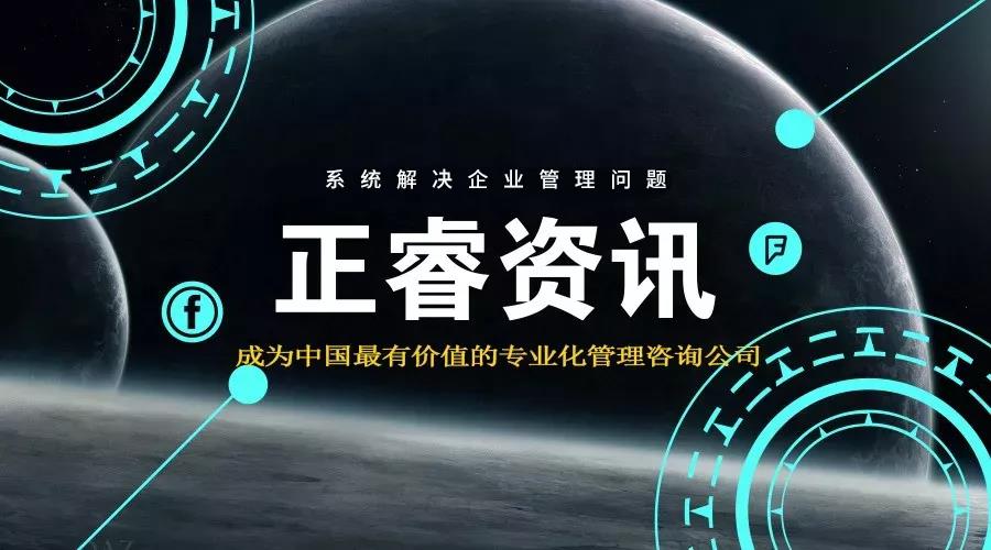 熱烈祝賀2018年9月份以下4家公司企業(yè)管理升級(jí)項(xiàng)目取得圓滿成功并續(xù)約！