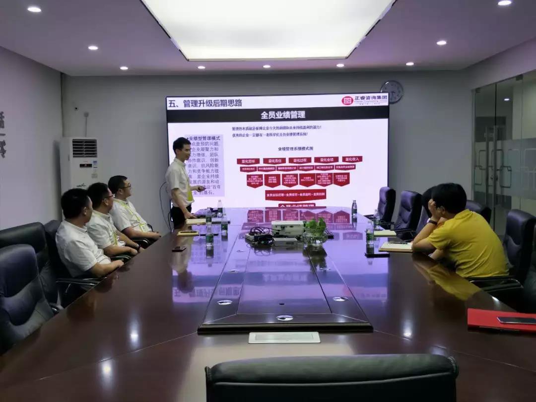 深圳市科倫特科技有限公司管理升級項(xiàng)目