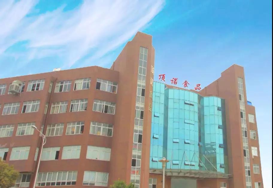 熱烈祝賀10月份溫州市頂諾食品有限公司「第二期」正式啟動(dòng)企業(yè)管理升級(jí)！