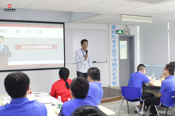 熱烈祝賀德永佳《企業(yè)內(nèi)訓師培訓TTT》研修課程成功舉辦！
