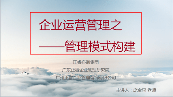 2017年10月25日泉州市科技局?jǐn)y手正睿咨詢集團(tuán)為泉州企業(yè)發(fā)展再添動力