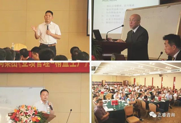 企業(yè)家學(xué)員認(rèn)真聆聽金教授、西面老師、熊老師的精彩演講