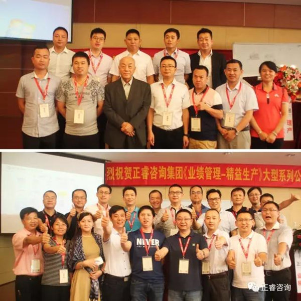 課程結(jié)束時(shí)企業(yè)家學(xué)員與授課老師合影留念，祝賀此次課程圓滿成功！
