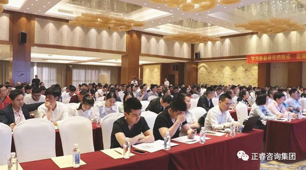 熱烈祝賀2018年4月26日《企業(yè)業(yè)績管理系統(tǒng)大型公開課》隆重舉行！