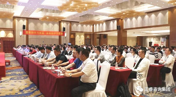 熱烈祝賀2018年4月26日《企業(yè)業(yè)績管理系統(tǒng)大型公開課》隆重舉行！
