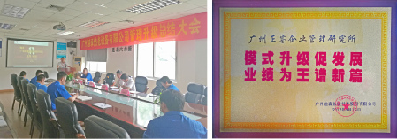 迪森贈(zèng)與正睿集團(tuán)模式升級(jí)促發(fā)展，業(yè)績(jī)?yōu)橥踝V新篇牌匾