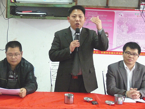 2011年2月19日，凱東管理升級動員大會召開