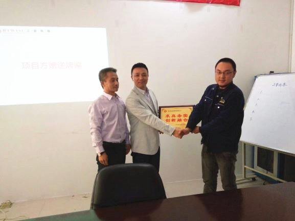 無錫市福源來彩板型鋼有限公司贈與廣州正睿求真務實，創(chuàng)新融合牌匾