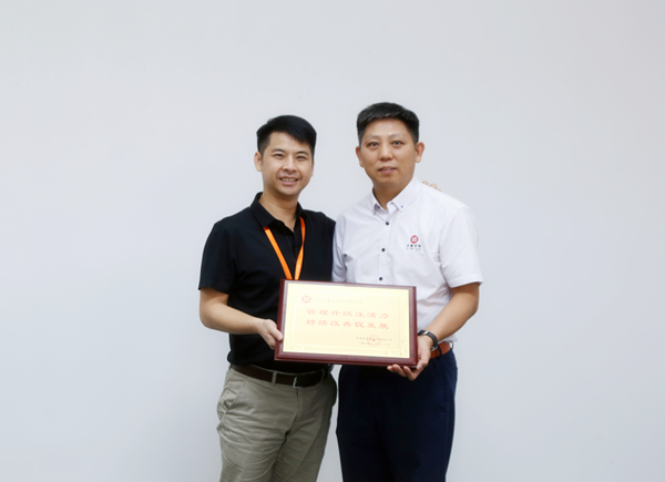 瀚海集團授予正睿咨詢管理升級注活力，持續(xù)改善促發(fā)展榮譽牌匾
