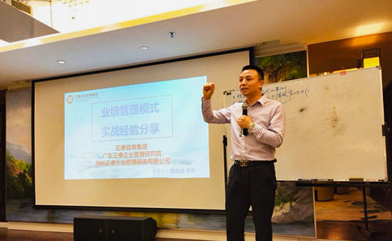 2018年5月10日石獅市舉辦業(yè)績管理模式實戰(zhàn)經(jīng)驗分享海絲品讀匯！