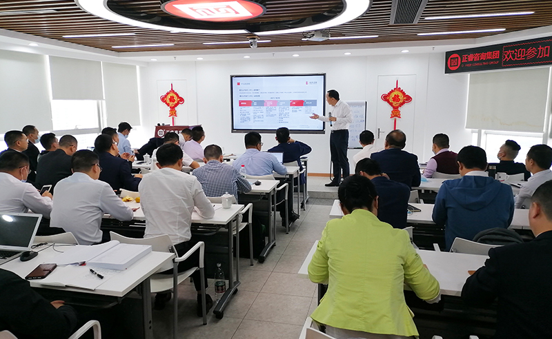 向未來，再出發(fā)——正睿咨詢集團(tuán)攜手戰(zhàn)略合作伙伴光大證券股份有限公司成功舉辦《上市規(guī)劃》大型培訓(xùn)會議