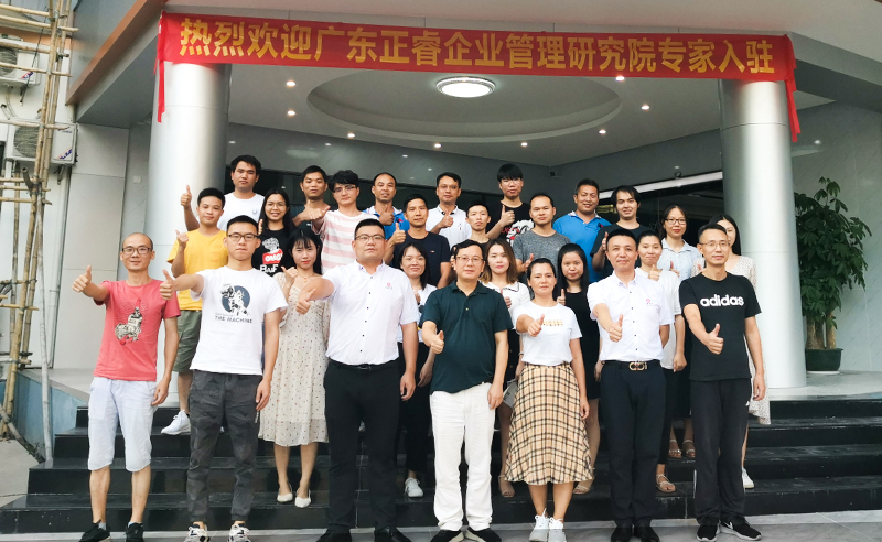 正睿咨詢攜手狼峰商貿，提升戰(zhàn)略供應鏈管控能力