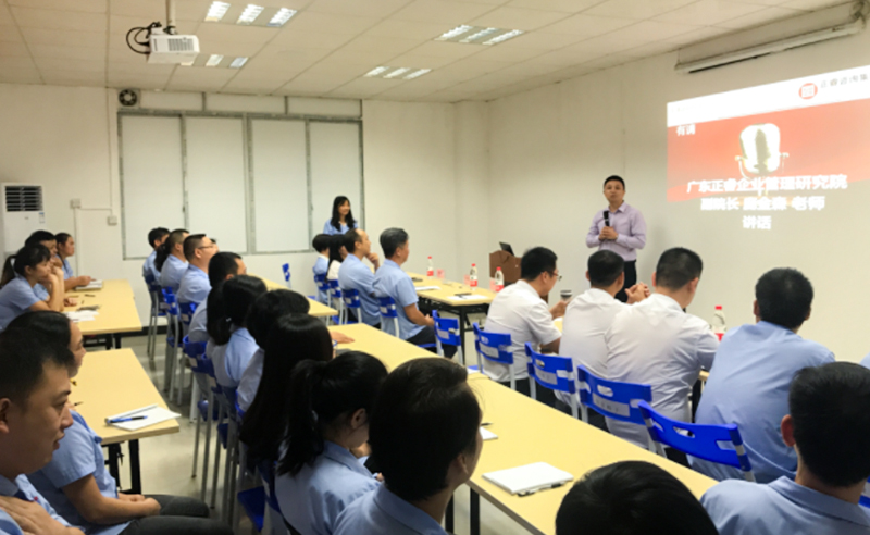 熱烈祝賀2018年10月15日廣州晉佳公司管理升級誓師大會隆重召開！