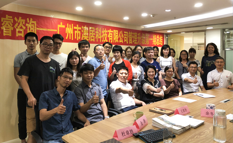 熱烈祝賀2018年9月份以下4家公司企業(yè)管理升級項目取得圓滿成功并續(xù)約！
