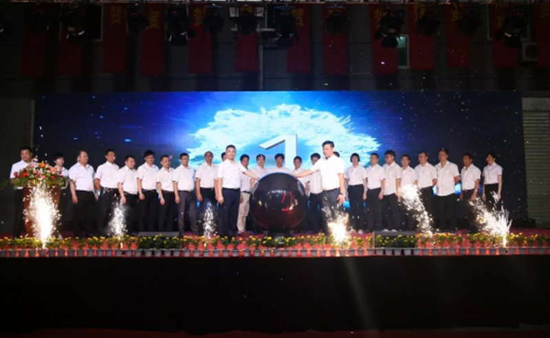 熱烈祝賀2018年9月份通億（泉州）輕工有限公司正式啟動企業(yè)管理升級！