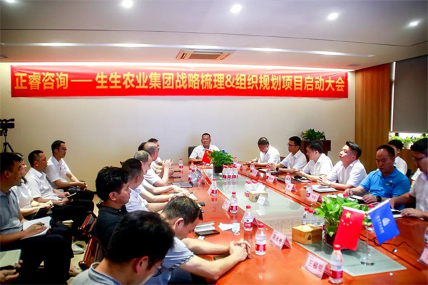 生生農(nóng)業(yè)集團董事長洪錫標先生致辭