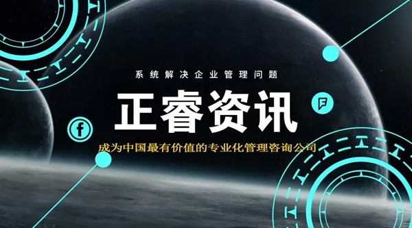 熱烈祝賀2018年8月份以下3家公司企業(yè)管理升級項目取得圓滿成功！