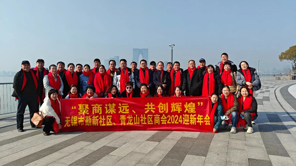 動態(tài)｜無錫市社區(qū)商會——勤新商會攜手正睿咨詢集團為企業(yè)家賦能“充電”！