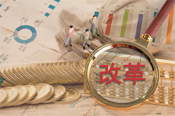 深化集團(tuán)管控改革，提升運(yùn)營(yíng)效能，邁向卓越發(fā)展