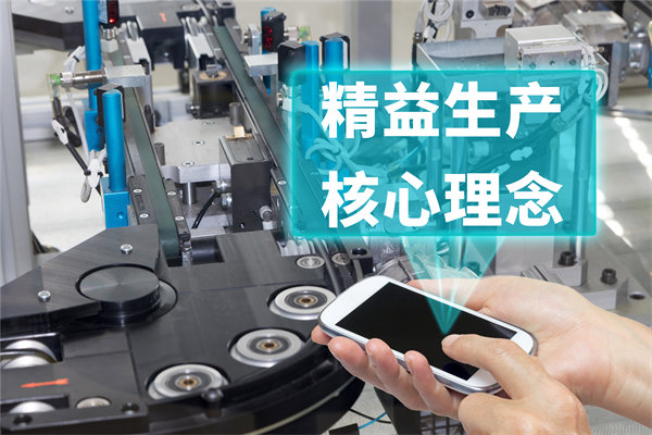 創(chuàng)新精益生產(chǎn)管理模式，引領(lǐng)企業(yè)持續(xù)發(fā)展與競爭力提升