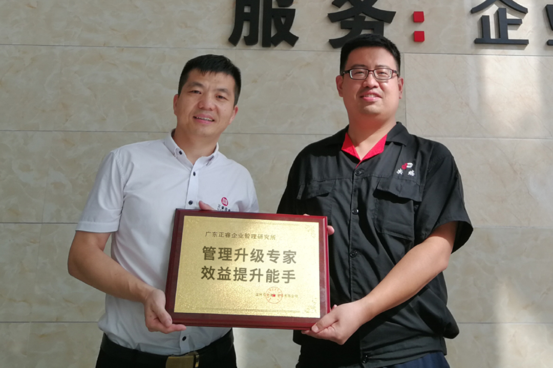 熱烈祝賀2018年第二季度以下5家公司企業(yè)管理升級(jí)項(xiàng)目取得圓滿成功！