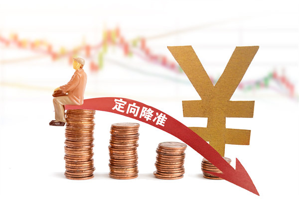 多家大行18日起再下調(diào)存款利率，對制造業(yè)有何啟示？