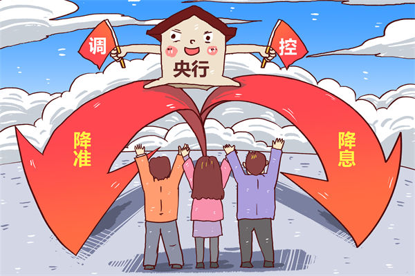 央行：堅(jiān)決維護(hù)資本市場(chǎng)平穩(wěn)運(yùn)行，企業(yè)年度計(jì)劃有何啟示？