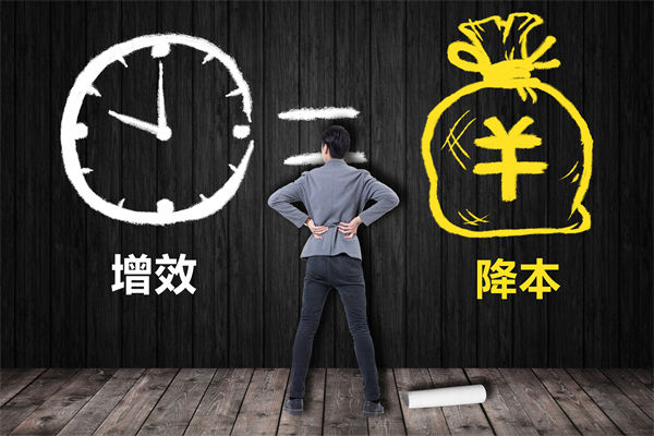 降本增效難題待解，這份年度經(jīng)營(yíng)計(jì)劃能破局嗎？