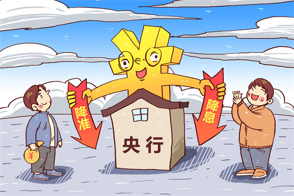央行5月7日宣布降準(zhǔn)降息，對(duì)企業(yè)薪酬績(jī)效的啟示
